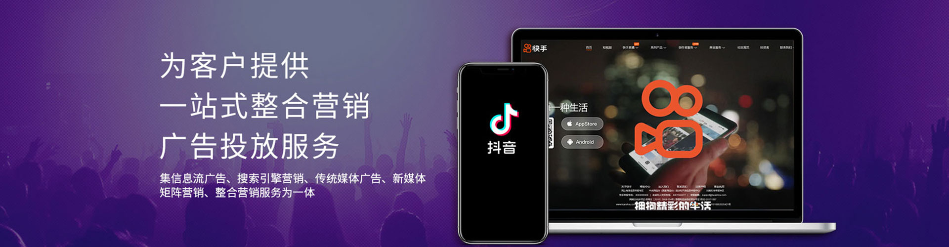 怀柔sem推广